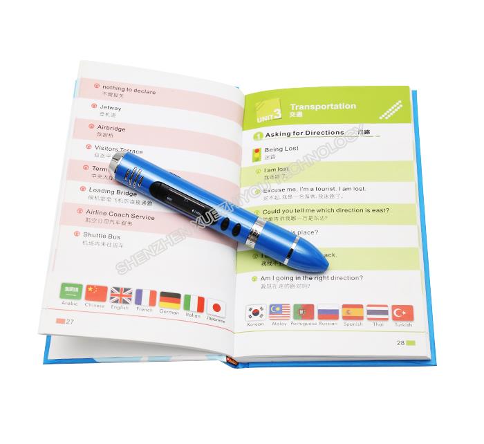 xuezhiyou reading pen