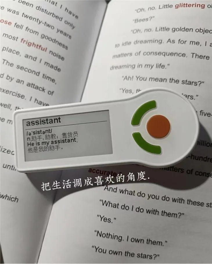 Targeta de paraules del diccionari Xuezhiyou