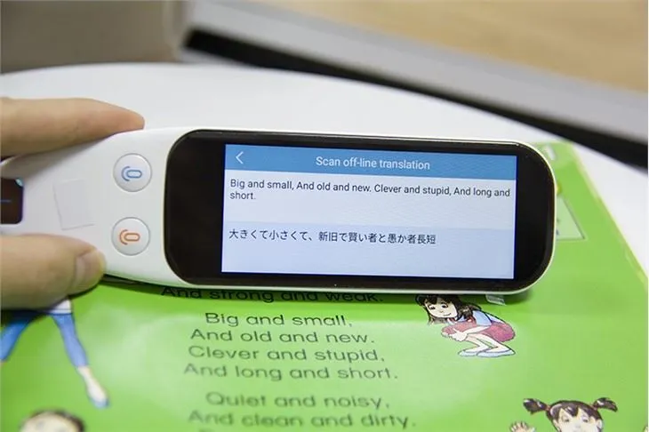 Scantalker - Màquina d'aprenentatge de traducció de diccionaris de lectura